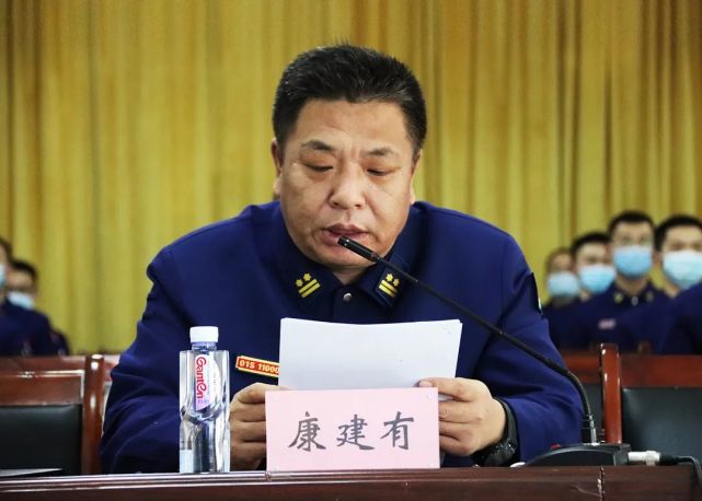 会上,党委书记康建有同志作总结讲话,党委副书