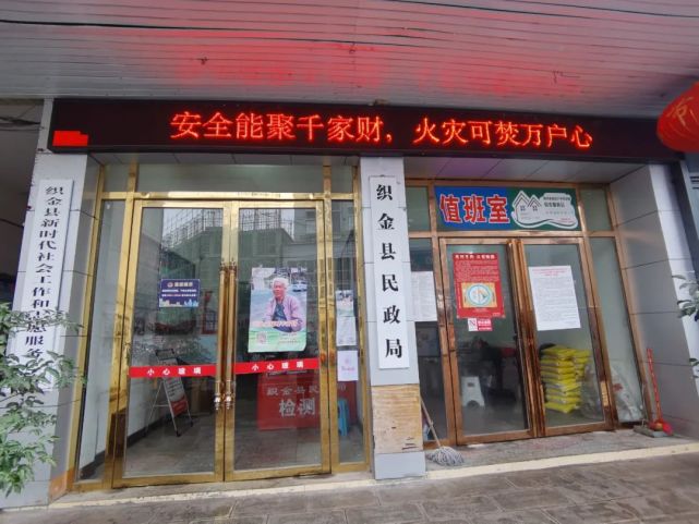 县民政局"转发宣传视频,利用机关led屏幕循环播放火灾防控宣传标语