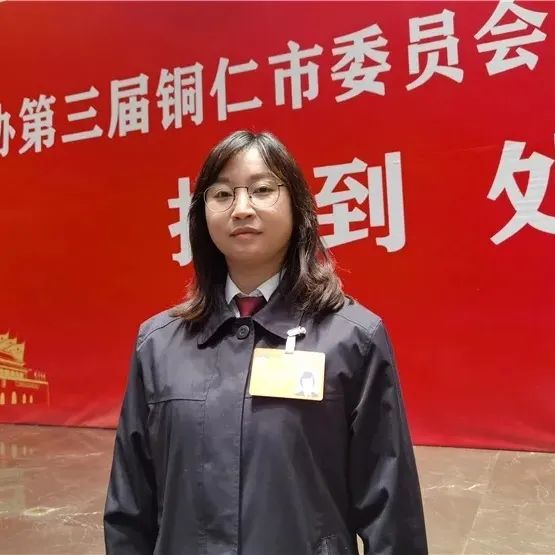 市政协委员石虹:作为新当选的政协委员,既感责任重大,更感使命光荣.