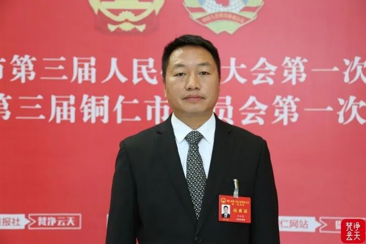 聚焦铜仁两会田兴国突出一个中心做好三个保障推动经济社会高质量发展
