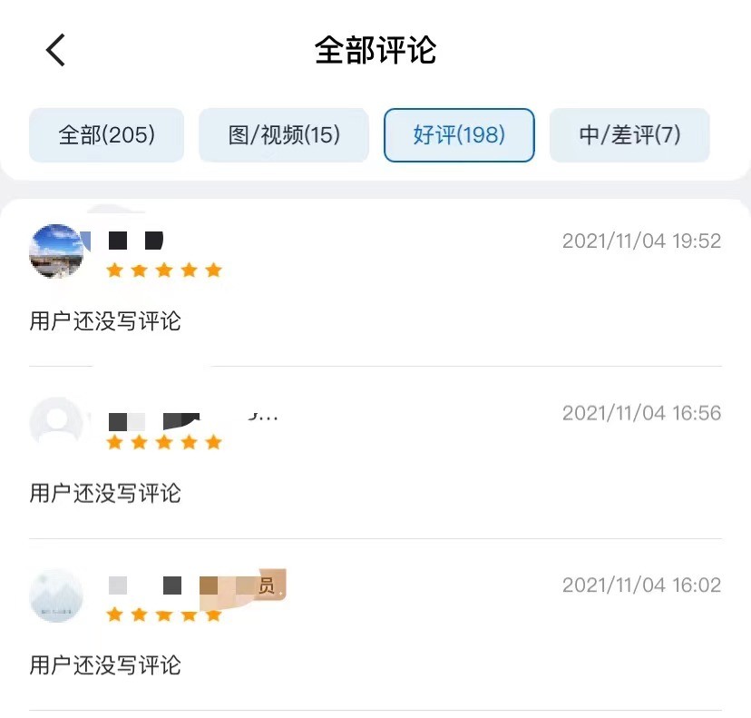 汽车行业：没有数据安全就没有智能汽车家庭炒板栗怎么炒