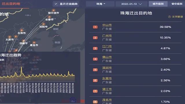 初三上册音乐书目录惠民31个感染者7例返乡数百八爪鱼怎么炒不会变硬