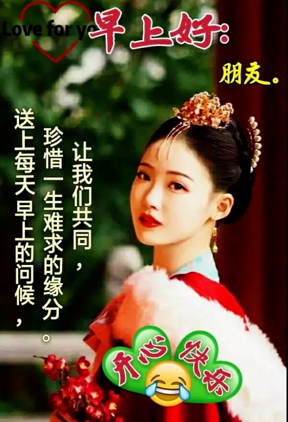 冬天早上好问候语动态图片最新版2022 冬天早安祝福语图片大全