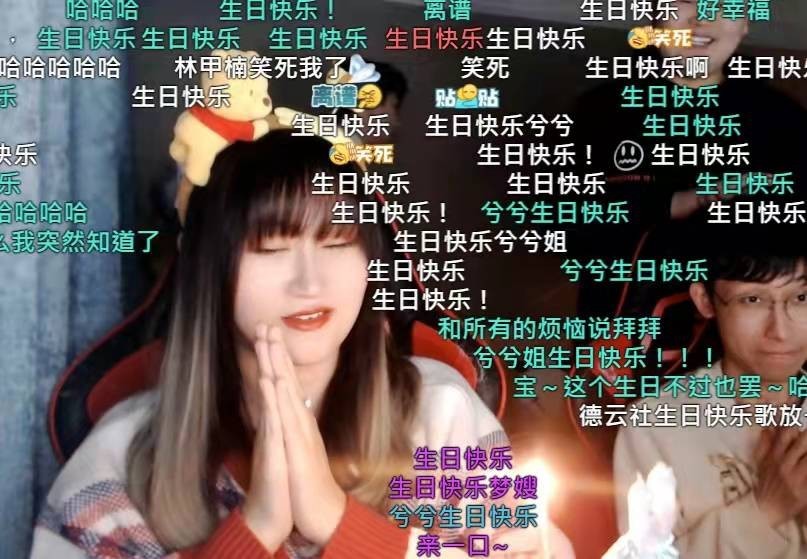 老婆生日礼物排行榜_领证后首次给老婆过生日,梦泪送上最真挚的祝福,礼物数额刚好1314