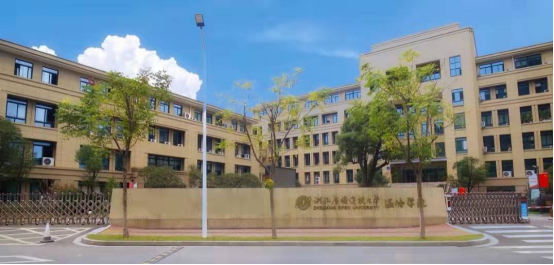 更名後的浙江開放大學溫嶺學院,前身是浙江廣播電視大學溫嶺學院.