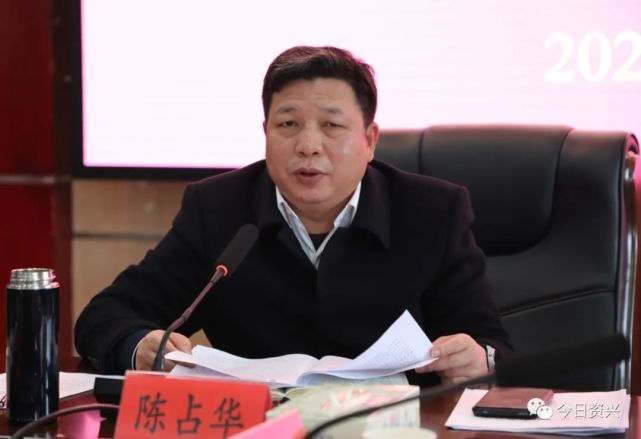 四大活动进行时陈占华调度东江湖流域环境保护和治理工作