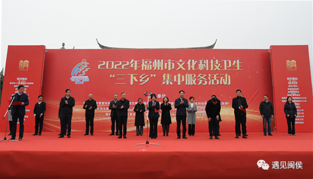 市,县领导陆菁,陈忠霖,林长远,林恒增,张弛,郑钱清,刘钟,林岩峰等参加