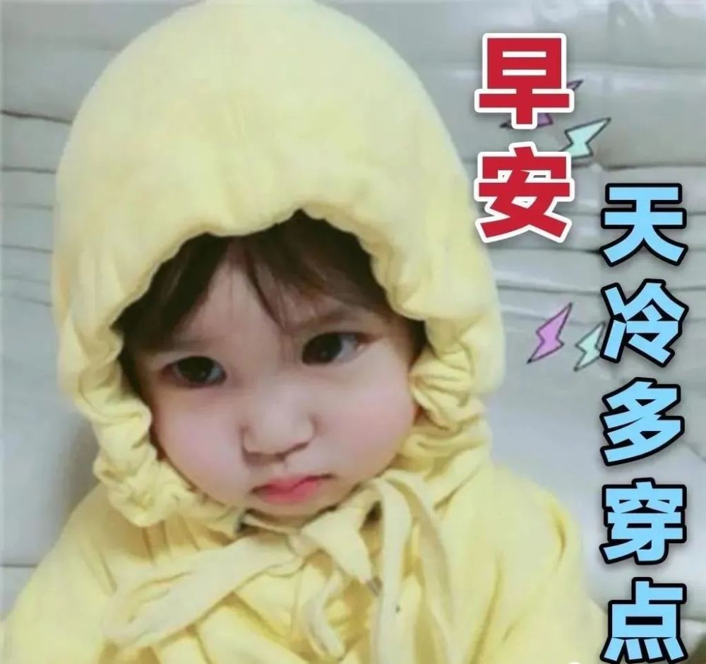 2022正月十一最火微信群发祝福语句子简短最美动态表情图片带字带祝福