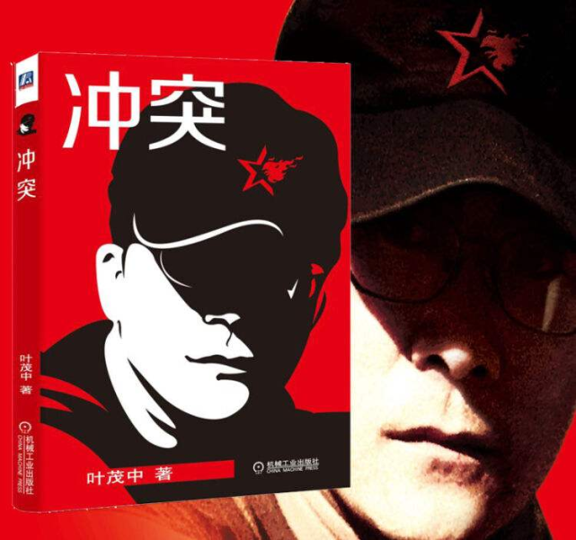 沉痛哀悼,著名营销策划人叶茂中逝世