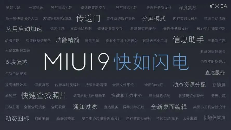 把手机升级到MIUI13后，我觉得曾经那个小米又回来了！武汉猿辅导怎么样