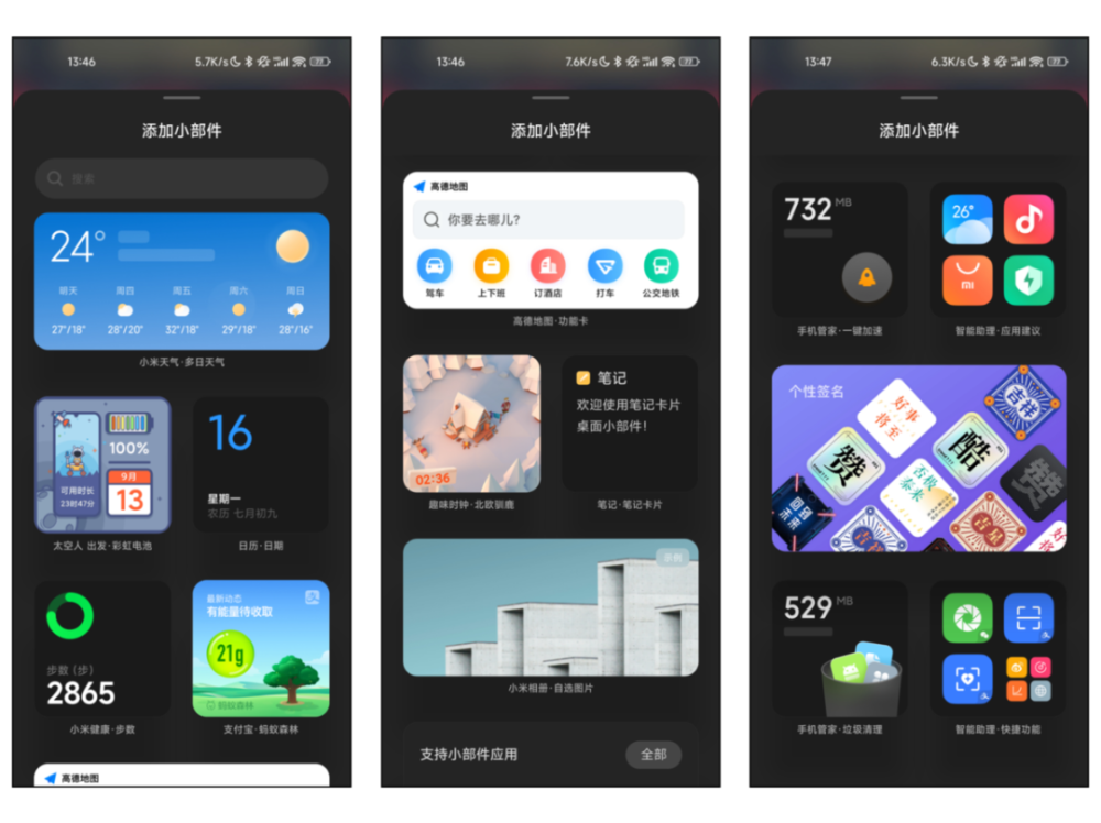 把手机升级到MIUI13后，我觉得曾经那个小米又回来了！武汉猿辅导怎么样