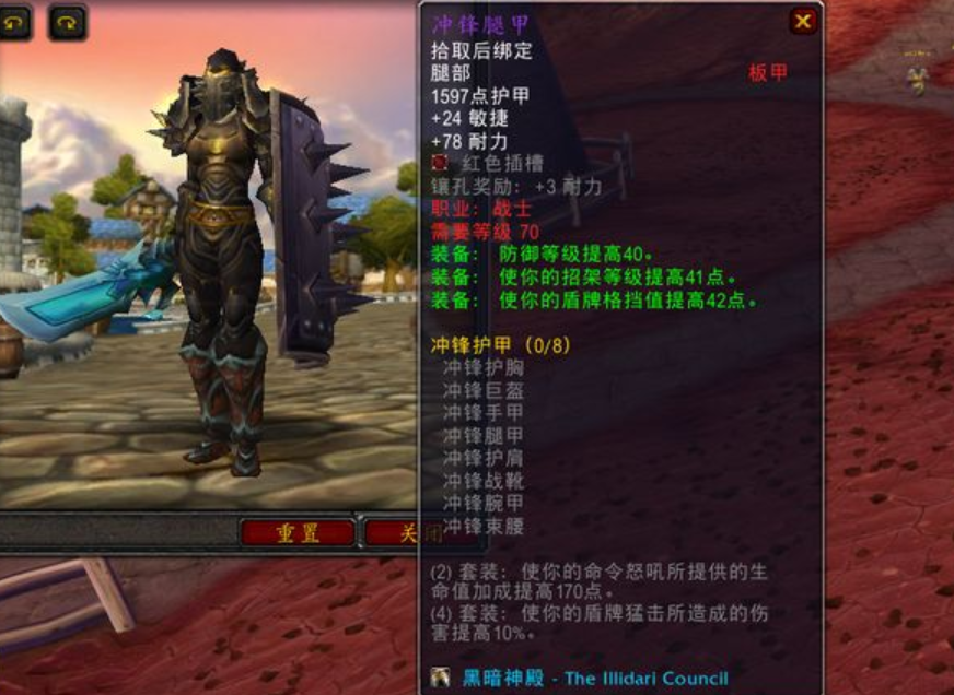 魔兽怀旧服战猎萨的t6价格比骑牧术更坚挺一个团十几个人竞争