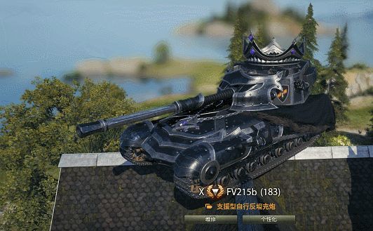 坦克世界国服玩家们准备好用大管子送换皮百运回车库了吗