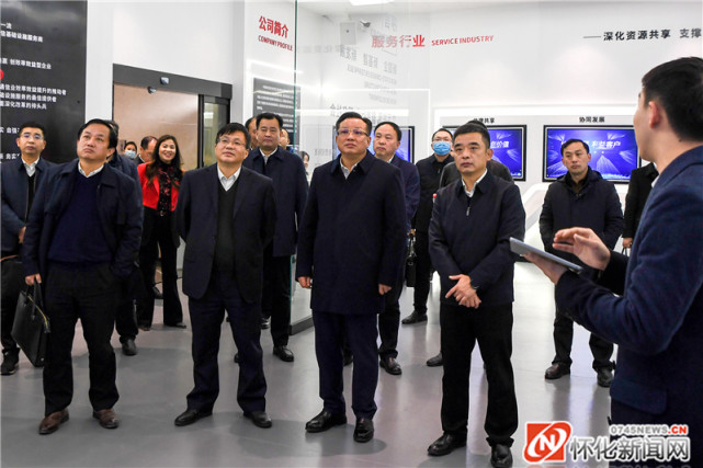 为建设现代化新怀化聚力赋能 市委市政府在长与省通信管理局,铁塔公司