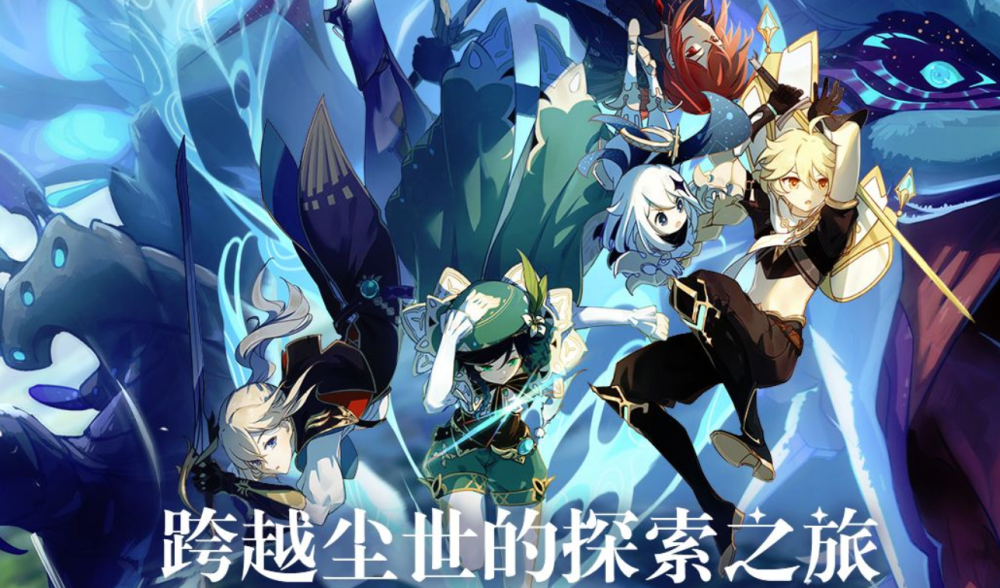 原神提瓦特的冬天来了三重含义多少人能够懂