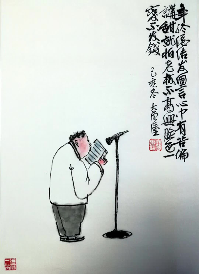 这"年终总结"漫画打油诗绝了!逗人一笑,又引人深思