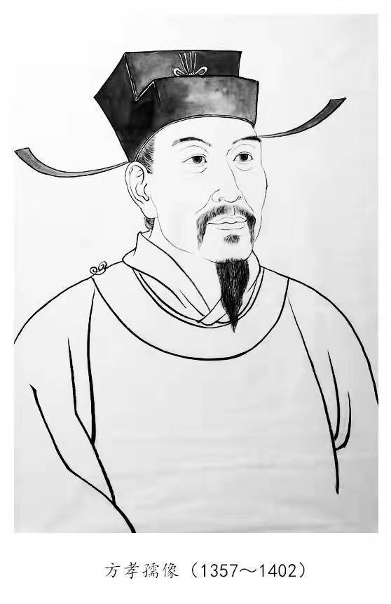 上海历史文化名人方孝孺遗胤怎样辗转至上海隐居与繁衍