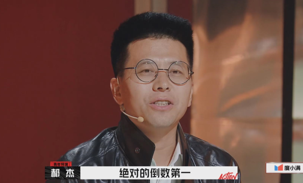 郝杰被批知识结构落伍心灰意冷想退赛王珞丹一针见血太拧巴