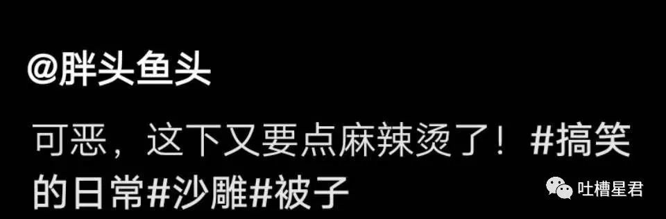 快樂源泉住在1200㎡的北京豪宅有多煩惱啊啊淦爺上廁所都得跑步