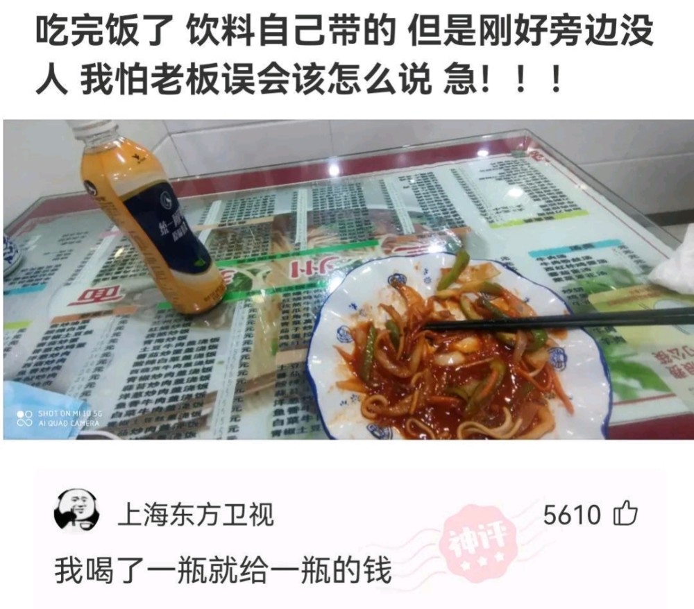 沙雕问题系列你见过最奇葩的文言文翻译是什么