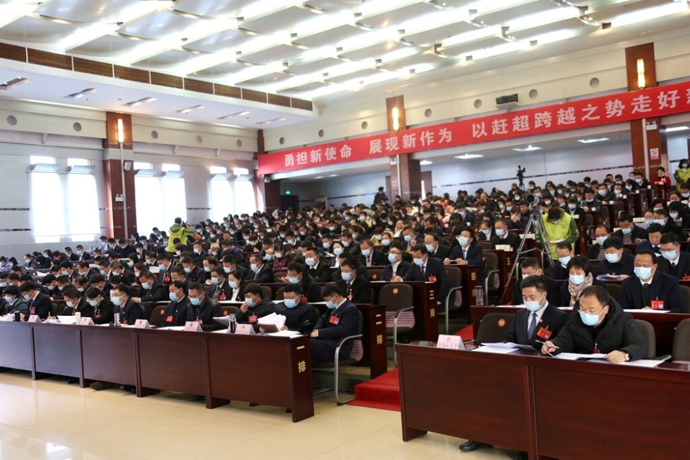 富源县第十八届人民代表大会第一次会议开幕_腾讯新闻