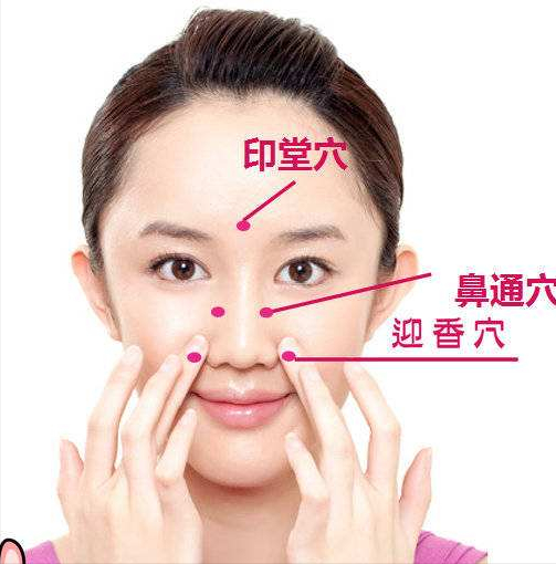 鼻子堵塞不通气怎么办小妙招感冒