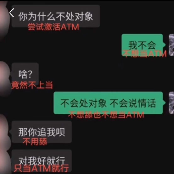 高情商与海王聊天,与海王的情感博弈：高情商对话策略