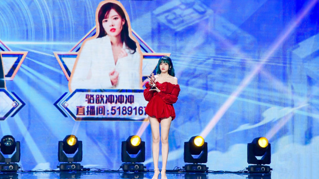 骆歆娱乐盛典终获奖,网友关注点全在腿上,zzr:举报不实信息