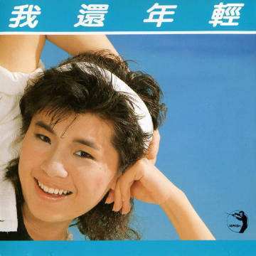 10位过气乐坛歌后现状:有人睡大街,有人跑小商演,有人精神失常