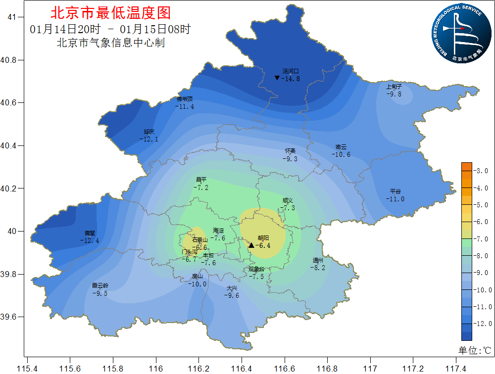 周六北风扰京城周日晴冷气温降厦门大学怎么样
