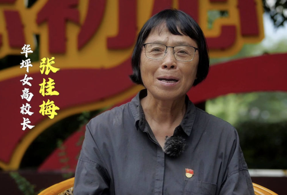 张桂梅,64岁,华坪县儿童福利院院长,全国最美乡村教师,感动中国2020