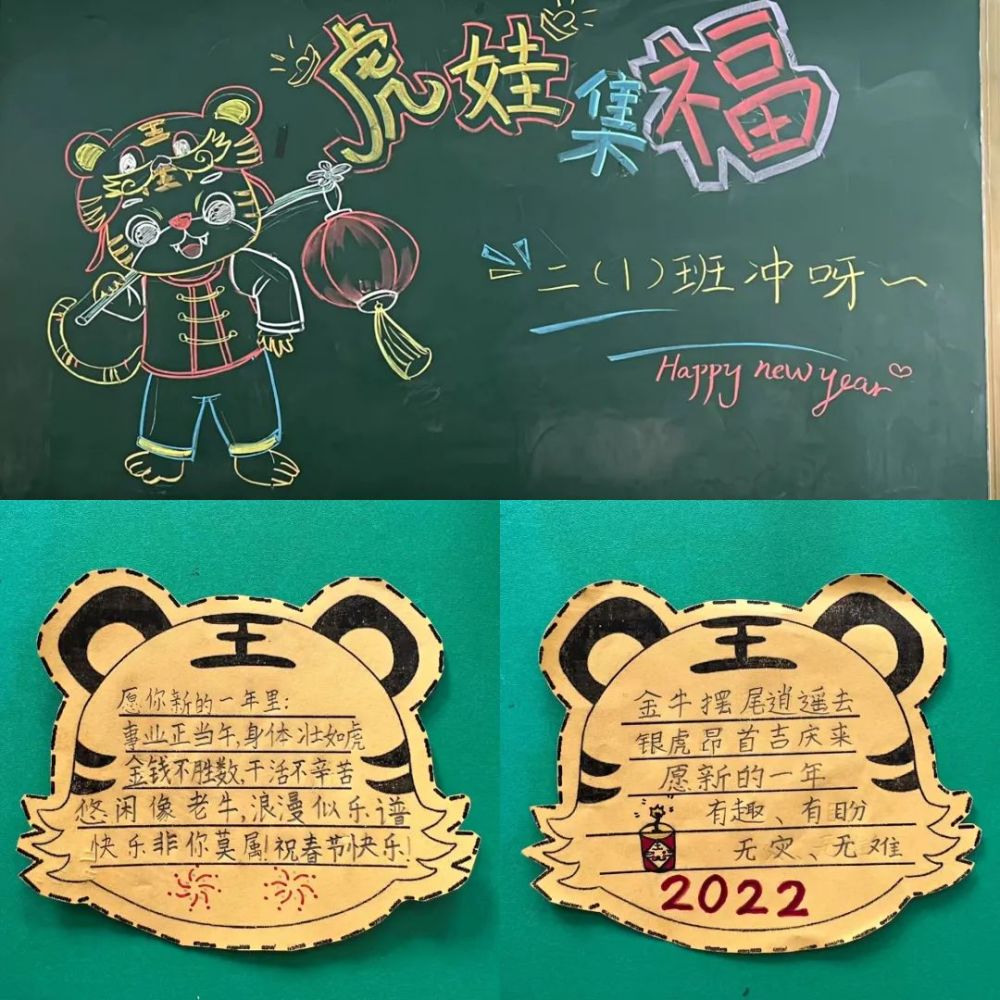 小学生集星卡怎么做图片