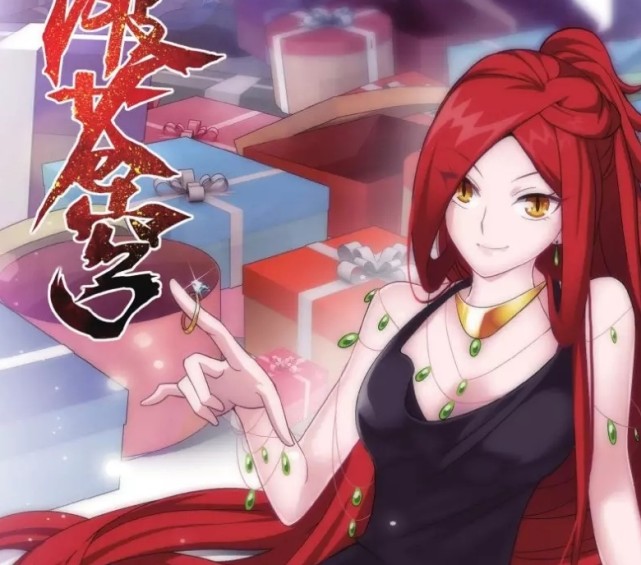 斗破苍穹漫画停更两周,彩鳞萧炎不办婚礼说不过去