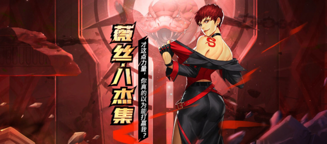 全新幻装ssr格斗家——薇丝技能介绍(登陆免费体验)