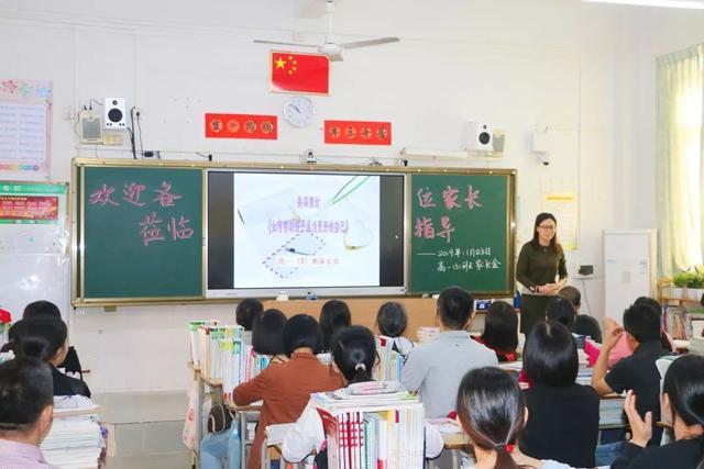 小学变为4年 高中仅2年 义务教育将有大调整 官方消息来了 腾讯新闻