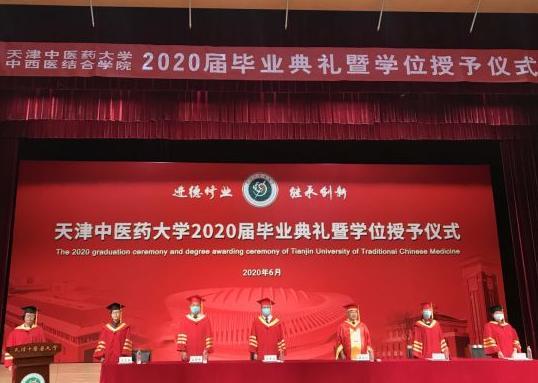 天津大专排行_天津市公办大学排行榜:天大南开占第一、第二,第三是天津师大(2)