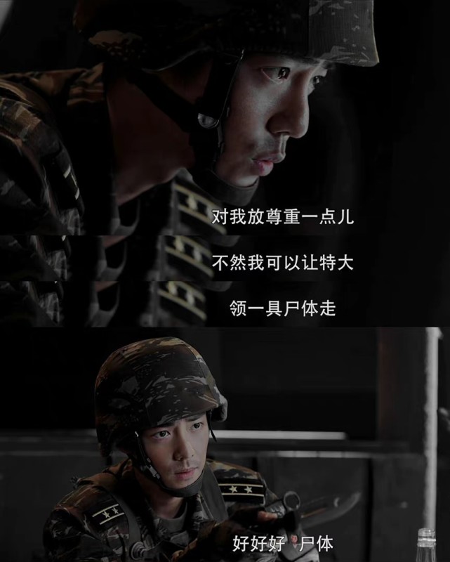 肖战新剧玩心理战邪魅一笑好圈粉想看肖战演反派
