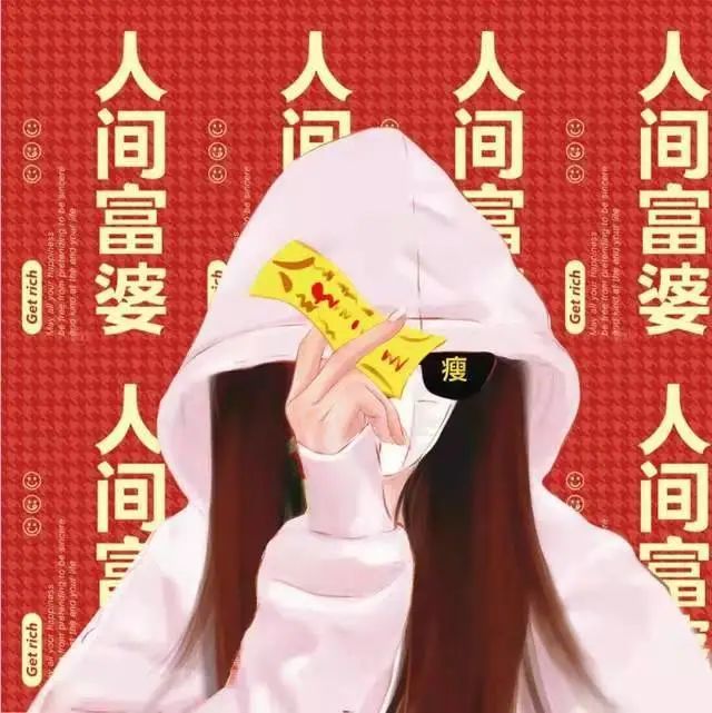 臭宝新年头像安排了吗红色系图新年文案微信qq头像壁纸