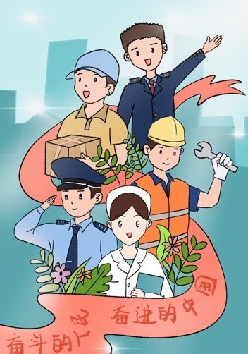漫画作者:戴依伦如今,我们身处新时代,要高质量走完中华民族伟大复兴