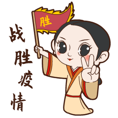 天气稳定保持晴冷防寒保暖不放松