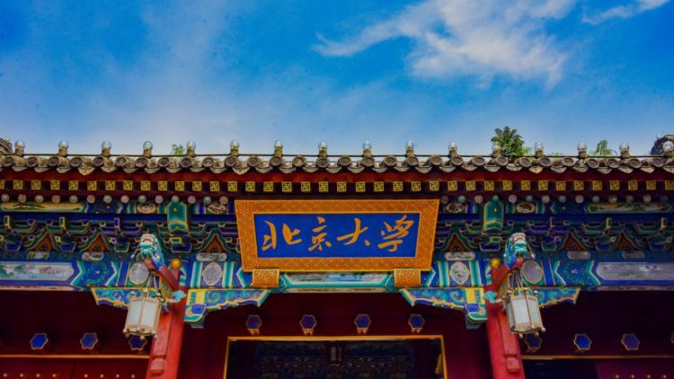 浙大专业排行_浙大8个学科位居全国前三!2020软科中国最好学科排名发布