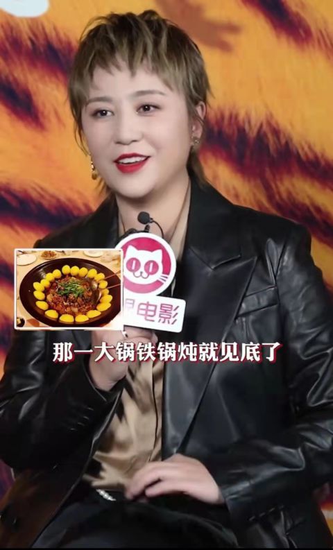 马丽分享收工后吃铁锅炖大鹅经历妆发没卸谁也不认识我