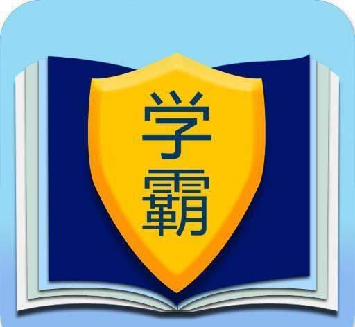 学神是什么意思图片