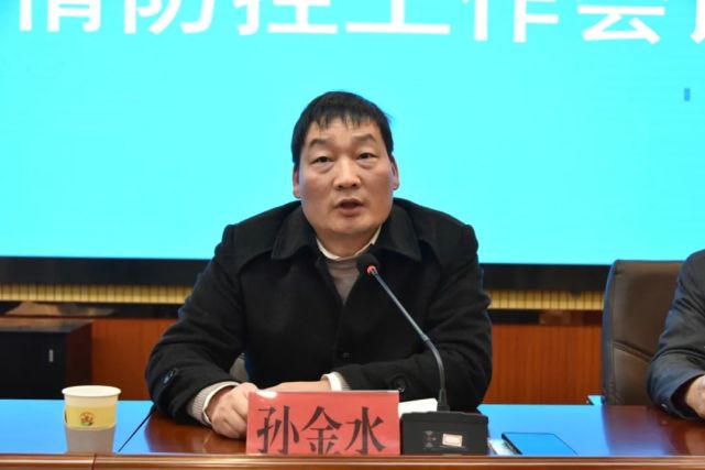 【疫情防控】宁明县召开疫情防控工作会议