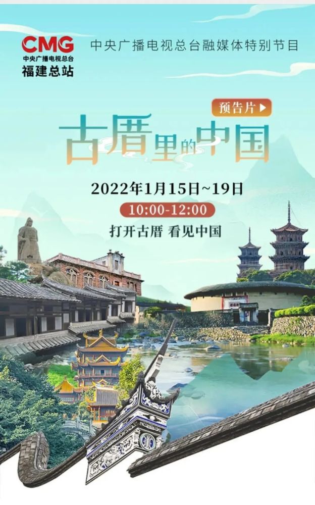 霸屏近三小时今天福州三坊七巷惊艳全网