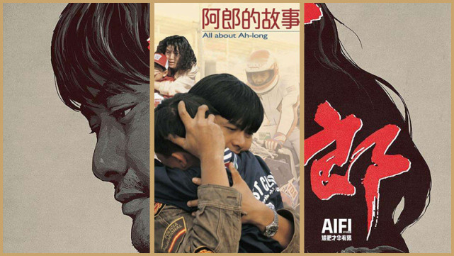 阿郎决定出山,重操赛车旧业.