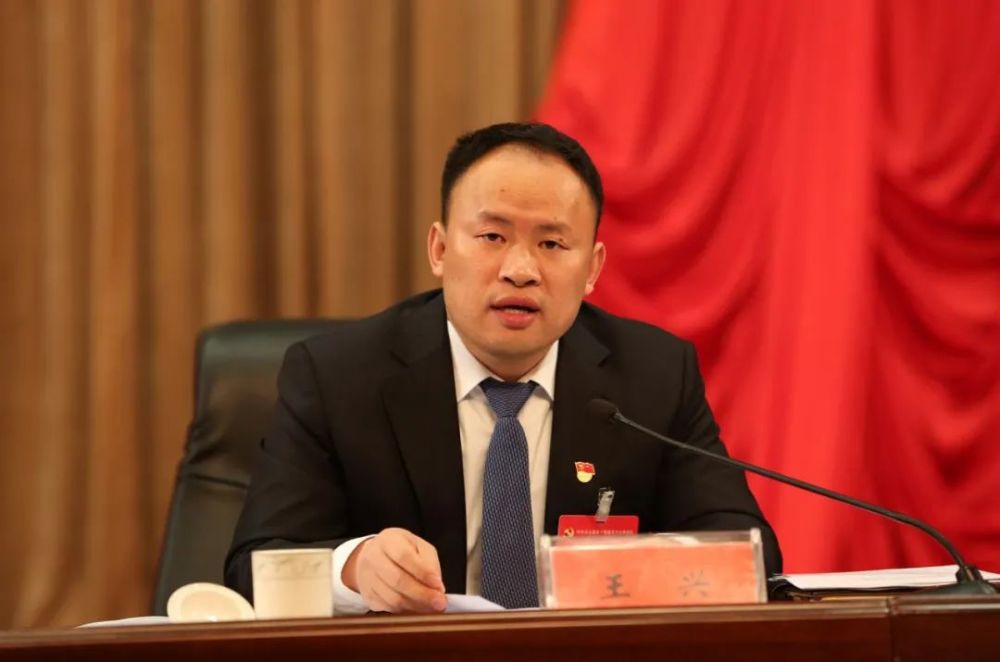 中共浮山县委十四届四次全体会议暨县委经济工作会议召开