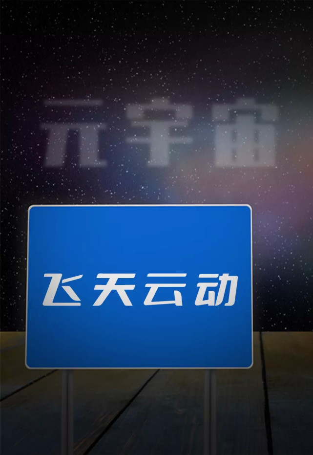 作者 刘钦文编辑丨李逸明来源 野马财经通过游戏也能财富自由?