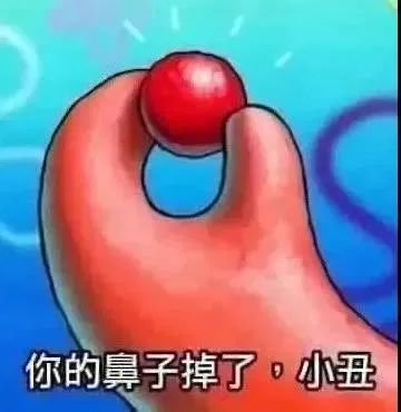 表情包剧场速速关注公众号:女孩别问即可拥有以上打劫表情包哦!▼