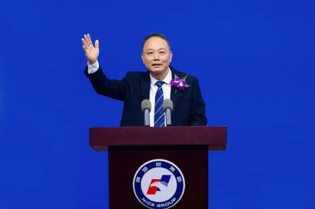 浙商内部讲话丨何丽明:提早入局"双碳"|何丽明|纳爱斯